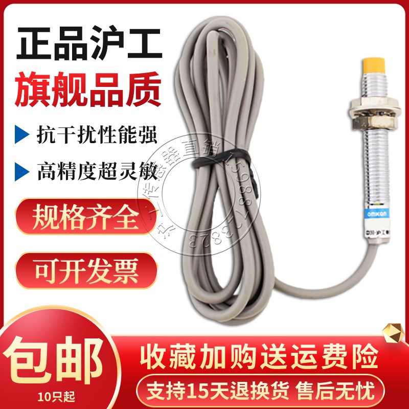 沪工J8-D2K  PK P LA L AD2KA A2K接近开关金属感应器传感器