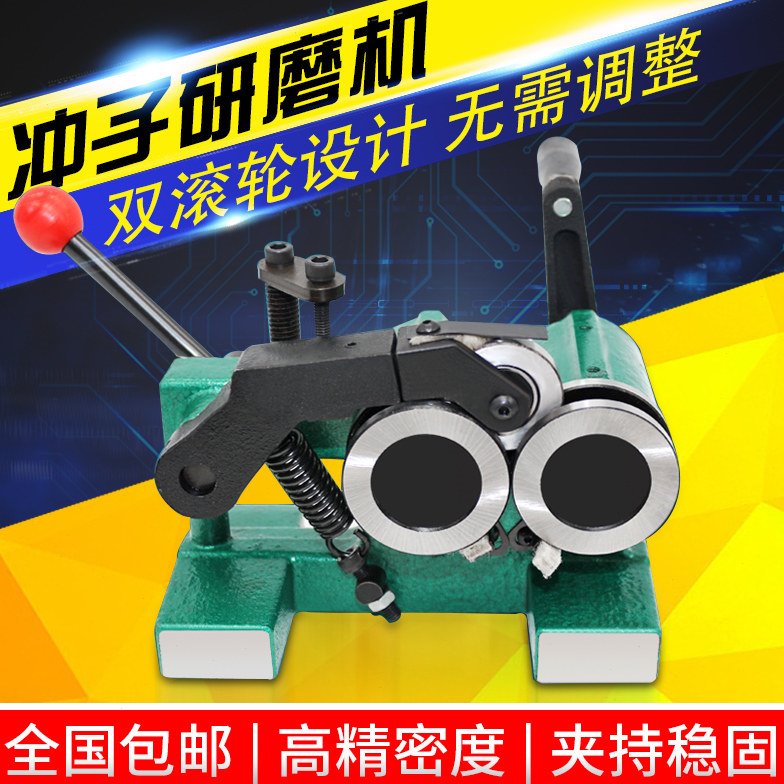 PGA高精密平面磨床冲子研磨机成型器顶针冲针机磨针机高精度包邮