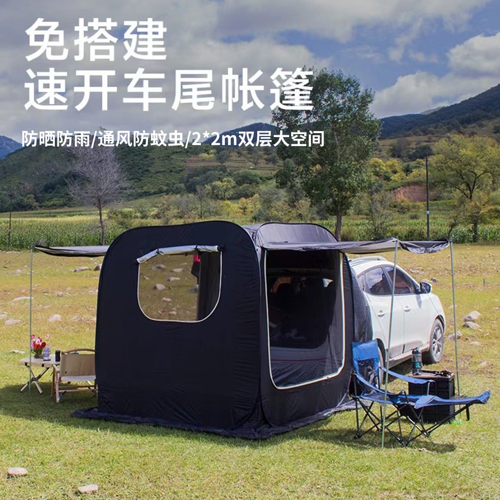 车边帐篷suv延伸车尾自驾游汽车后尾后备箱户外露营侧边天幕遮阳