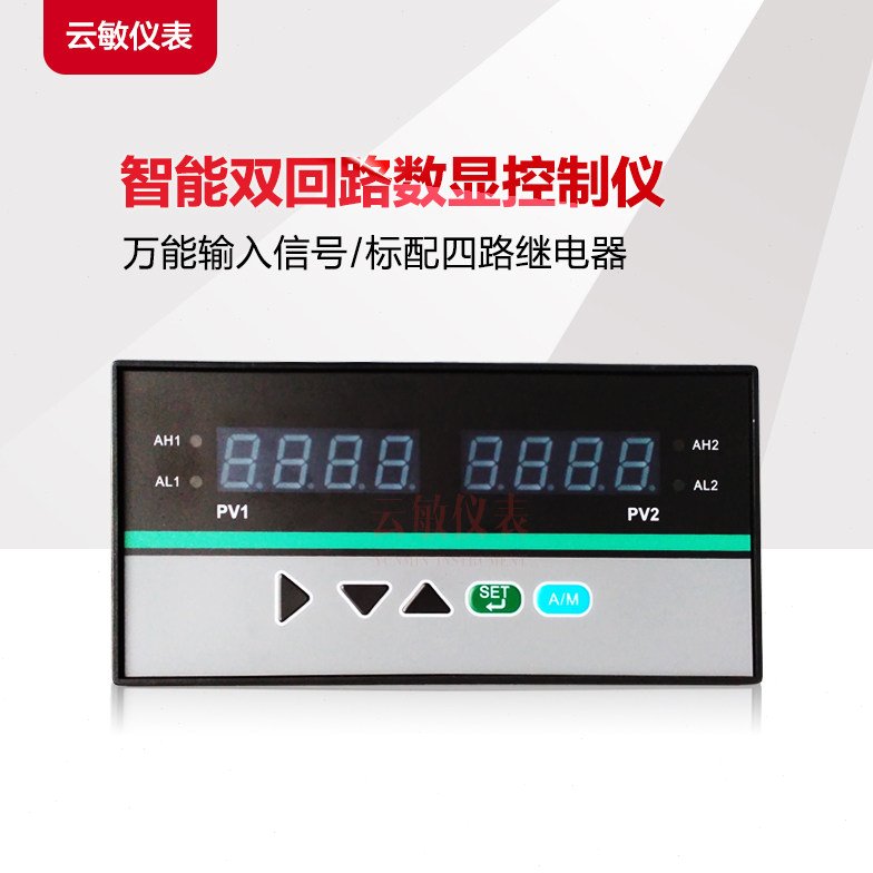 WT-400SA42C1智能双回路双变送数字显示控制仪