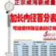 沃丰新威量威海内径百分表35 0.01mm加长内径百分表杆长1000mm