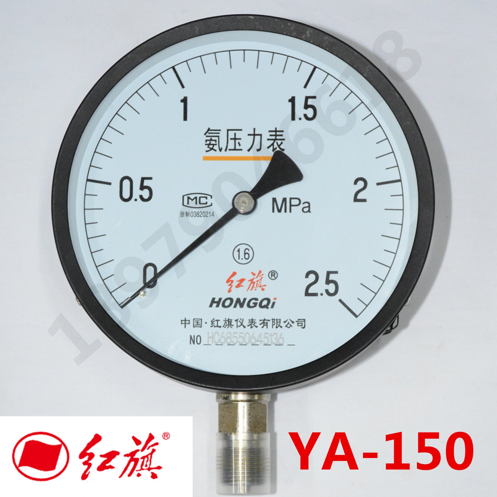 红旗氨用压力表YA-150 包计量过检 氨气压力表 氨用压力真空表