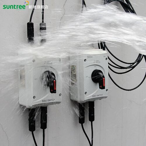 直流光伏隔离开关SISO-32A DC1000V 带MC4防水接头隔离开关