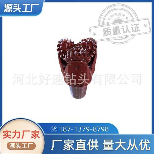 地质勘测钢齿三牙轮钻头5 7/8英寸（149.2mm）IADC237铣齿三牙轮
