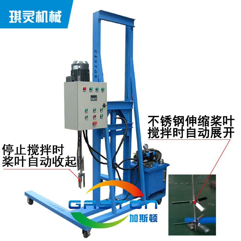IBC电动搅拌器 IBC吨桶电动搅拌机 移动吨桶升降电动搅拌器江苏