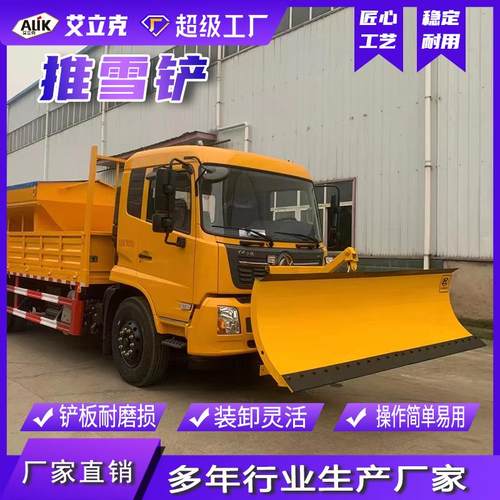 车载式推雪铲装载机加装大型扫雪除雪机道路自带动力雪除雪滚刷