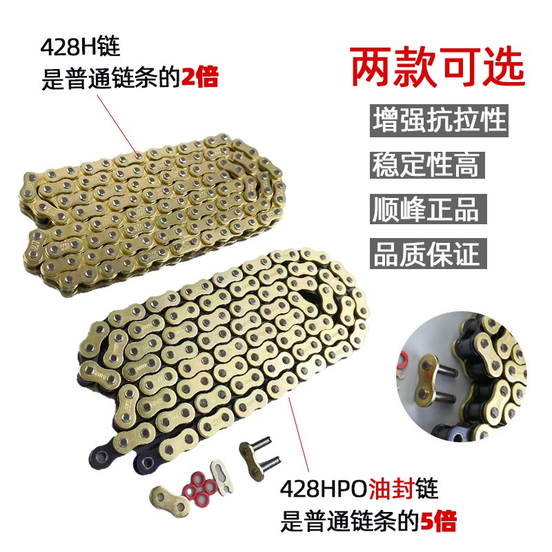 适用本田CB190R CB190X CBF190改装静音齿轮牙盘油封链条三件套