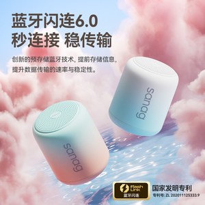 塞那x6s蓝牙音响无线小型音箱低音炮高音质家用便携式2024新款