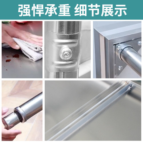 组装双层不锈钢工作台饭店三层厨房操作台工作桌打荷台打包装台面