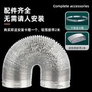 厨房抽油烟机排烟管铝箔伸缩软管排气管烟灶止回阀通用排风管配件