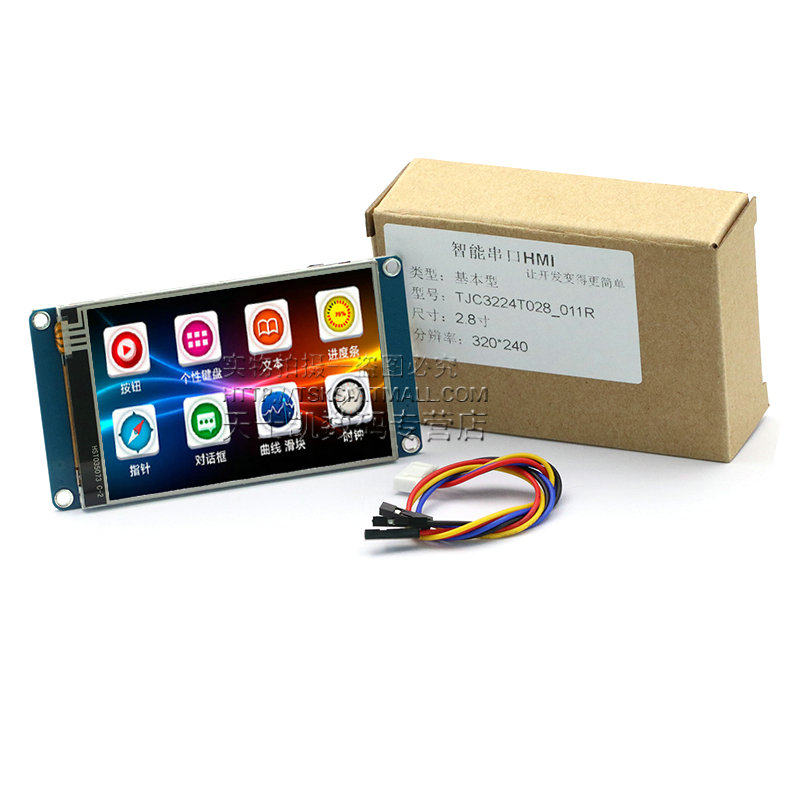 USART HMI智能串口屏2.2/3.2/4.3/5/7寸液晶显示屏模块USART接口