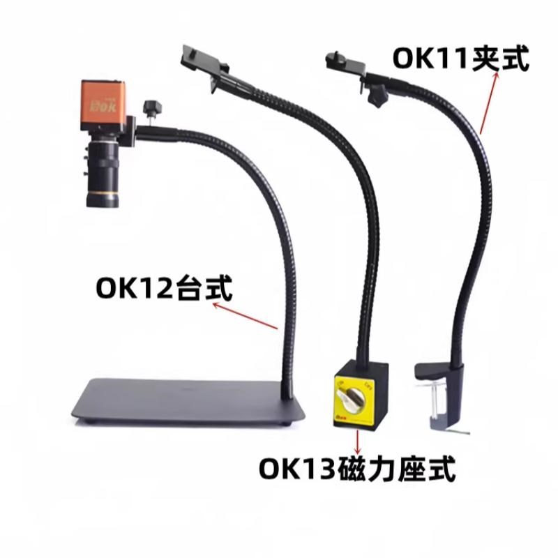 视觉支架工业镜头相机强磁磁吸底座固定万向支架喷码枪扫码器支架