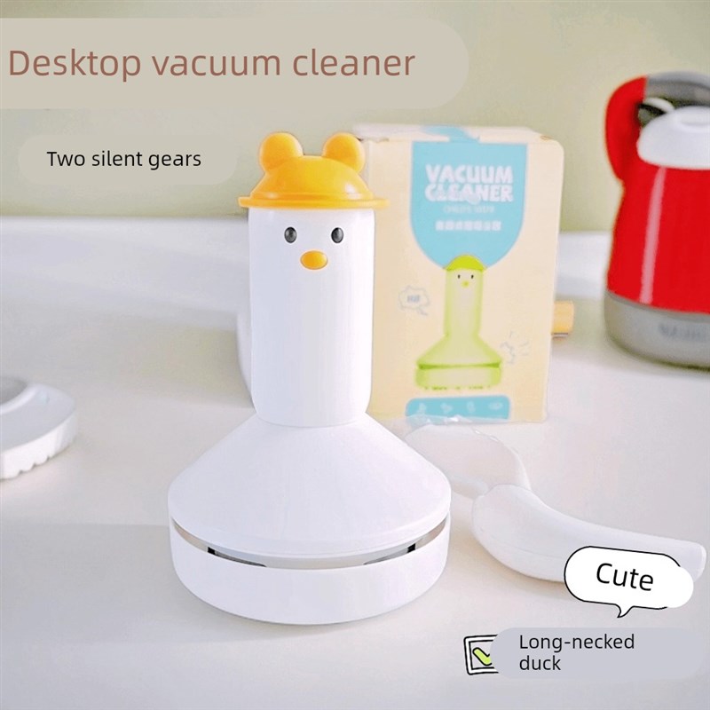学生桌面清洁器大吸力灰尘毛发铅笔屑橡皮屑吸尘器充电款清洁神器