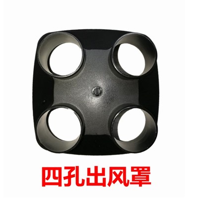 柴暖外壳出风口罩配件铝合金变径二四孔头 驻车加热器出风罩配件