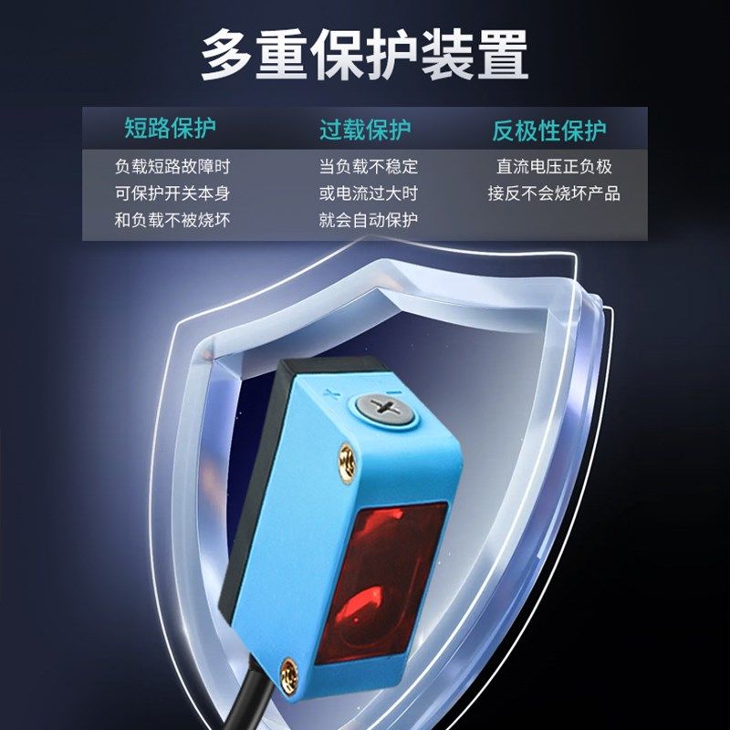 背景抑制光电开关 BGS-30N漫反射传感器不受颜色影响距离远近可调