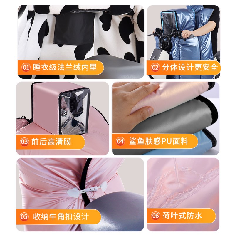 电动车挡风被冬季加绒加厚亲子保暖挡风儿童摩托车防风罩电瓶车秋