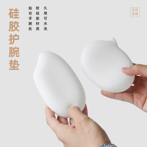 马克实测 软硅胶护腕鼠标键盘手托超大护手腕垫子办公室桌垫 AL-1