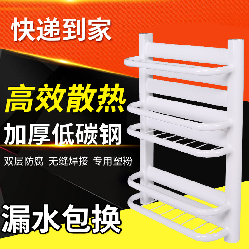 钢制小背篓暖气片卫生间毛巾杆架家用厕所水暖散热片卫浴集中供暖