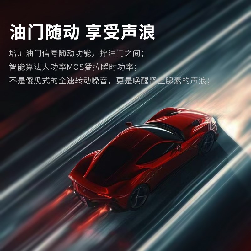 控制器暴力风扇增压小牛散热油门随动蓝牙雅迪爱玛通用幽灵大师