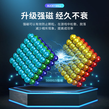 巴克正版球磁力1000颗积木磁铁棒珠百变吸铁石玩具益智拼装八克球
