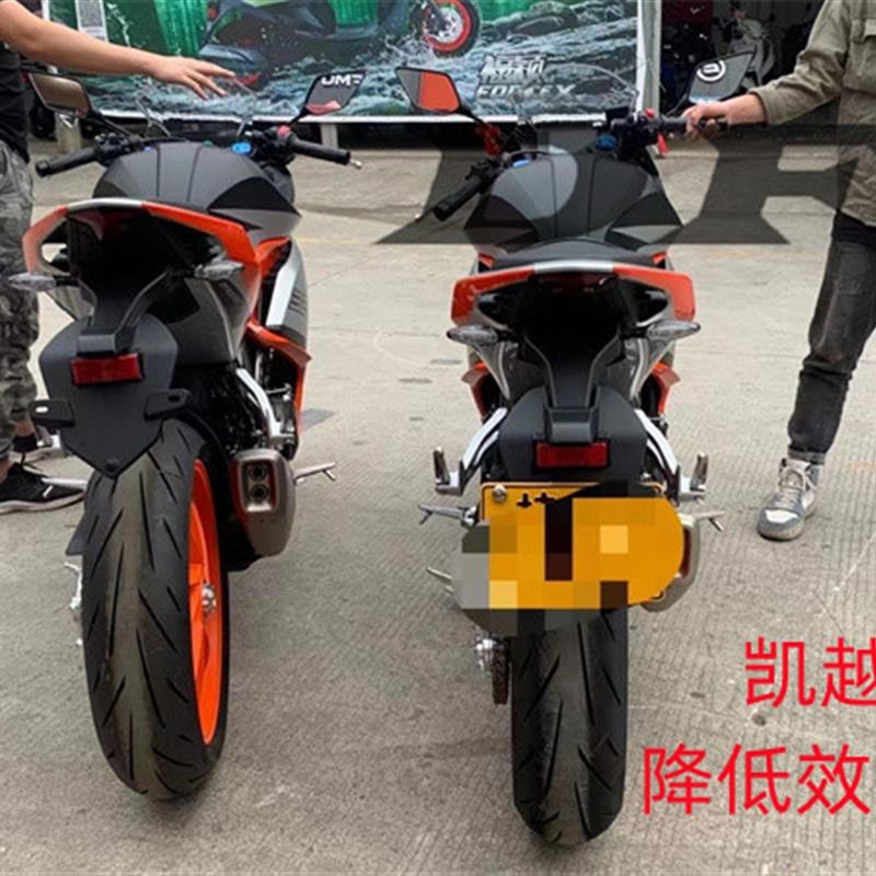 适用凯越321RR/R改装后减震器降低坐高 新玩家机车摩托车中置避a