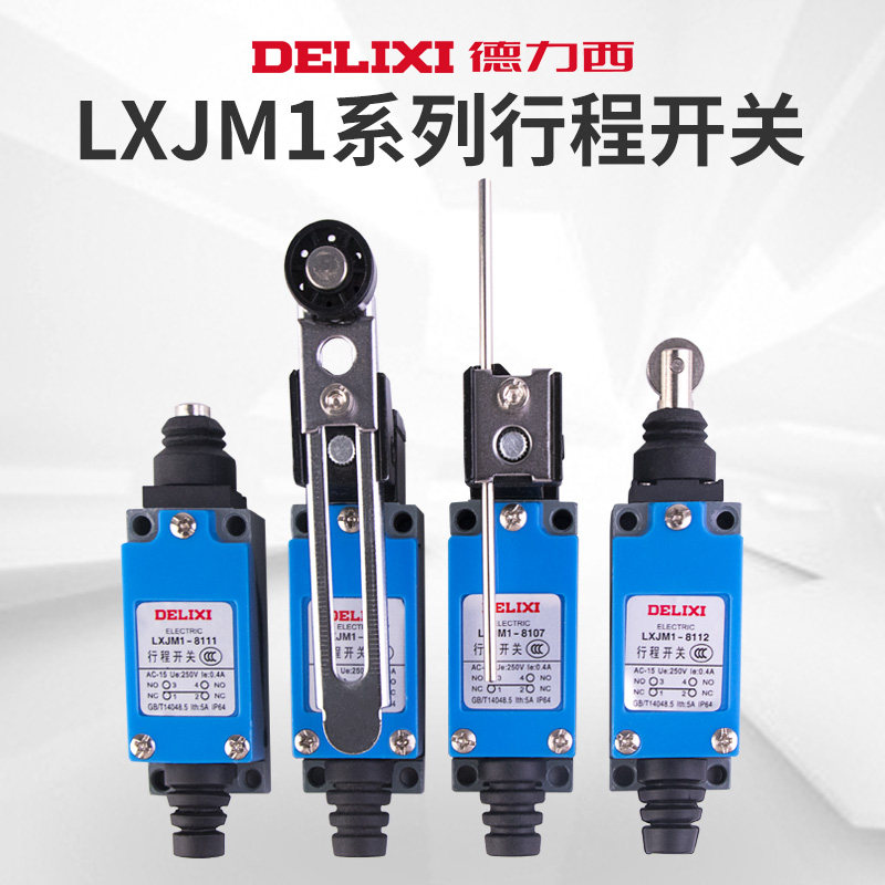 德力西行程开关限位开关机械接触式me8108微动滚轮限位器微型防水