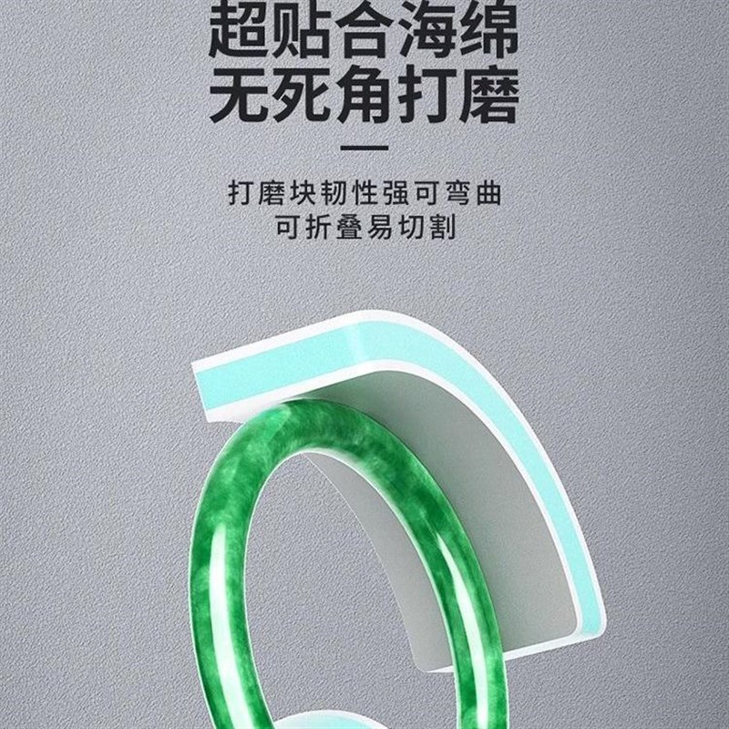 整包抛光板抛光块目数齐全菩提抛光打磨神器海绵砂纸抛光超细万目