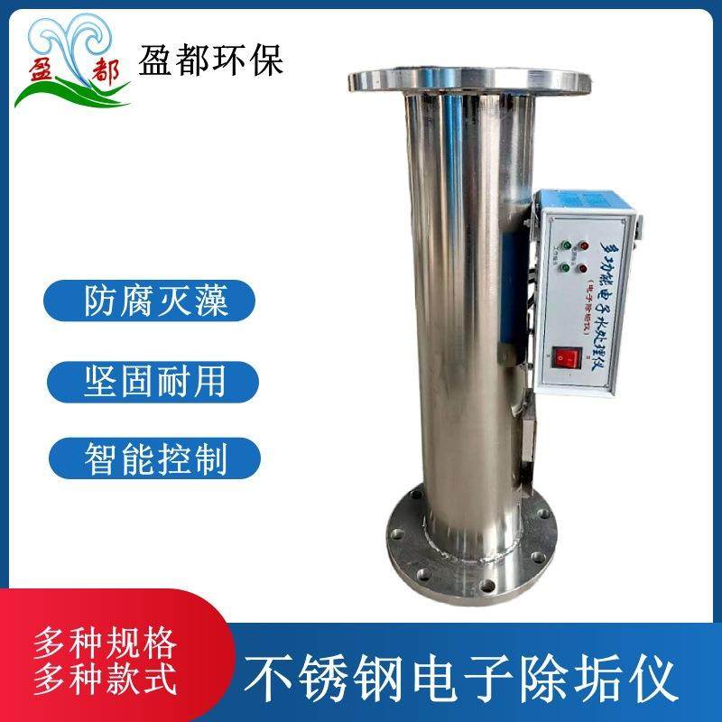 缠绕式电子水处理仪防爆型电子除垢仪过滤型全自动电子水处理仪
