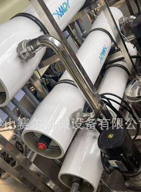 赛尔工业水处理设备1T-50T化工水处理纯净水反渗透设备