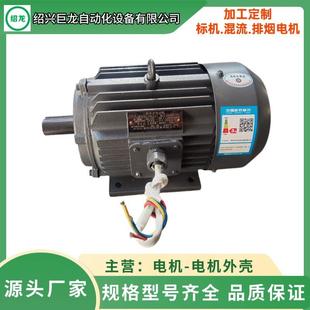 按需供应Y系列三相异步电动机Y225M 437W三相电机 445WY225S