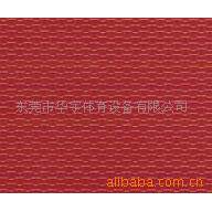供应比赛型PVC乒乓球运动地板、羽毛球场地胶（布纹）