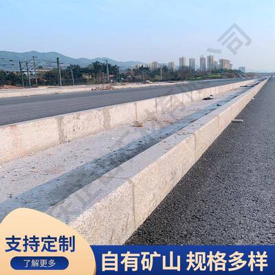 重庆厂家路沿石花岗岩芝麻灰大斜角路边马路牙子侧石道牙花带石