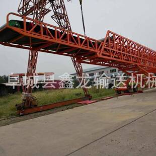 大型矿用伸缩输送机厂家径向伸缩式运输机堆料机港口装船输送设备