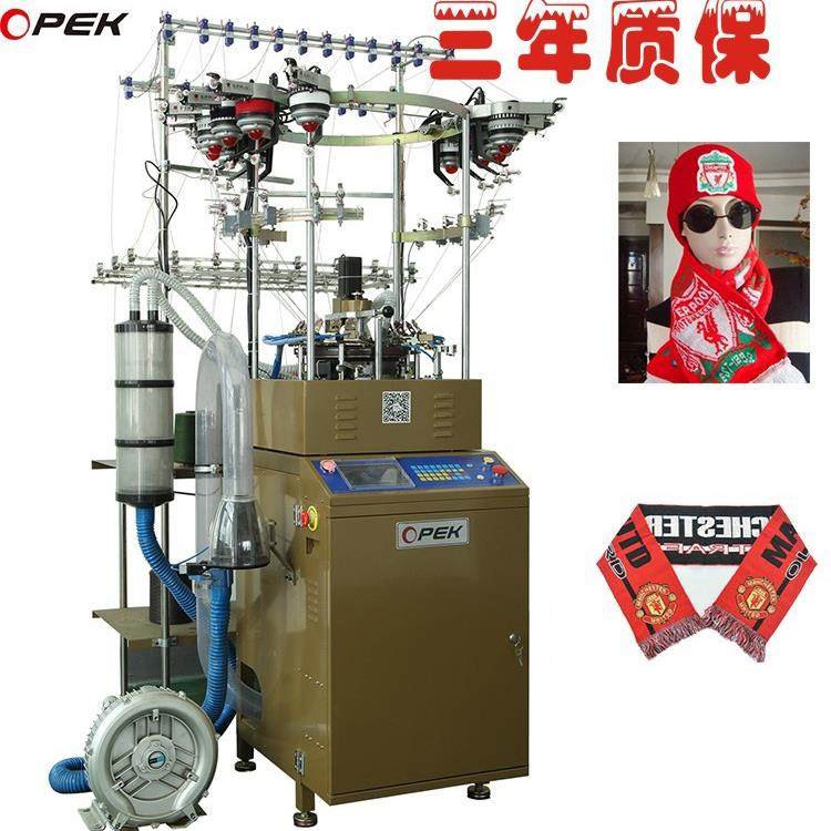 厂家直销全电脑高速提花机帽子围巾机无缝围巾帽子,纺织面料/辅料/配套,其他纺织机械,淘宝优惠券,粉丝福利购,淘宝优惠卷