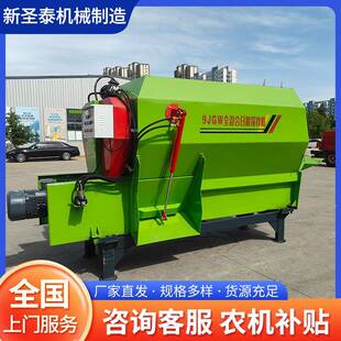 自动tmr饲料搅拌机5立方双轴饲料混合搅拌机TMR全日粮搅拌机