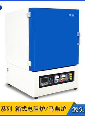 XMF1600度高温热处理加热炉工业炉实验室电炉烧结炉灰化