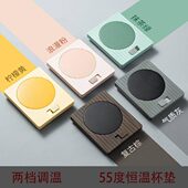 杯垫加热礼盒牛奶温保温55桌面碟度调温恒温杯垫神器两档暖暖杯奶