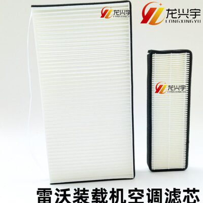 95空调滤芯 网格650 5955气装载机  97滤清器 冷 雷沃配件693铲车