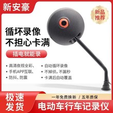 轮电动摩车专用行两车记录仪电动托车专用行车记Q录941仪电车后动
