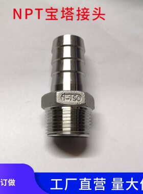 1M节水管接头N加厚塔宝六角TP.5M-N26重型竹不锈钢寸430T接头P