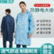 无尘服衣男女洁净防尘服蓝色厂防静电工作服大防护服无尘服褂电子