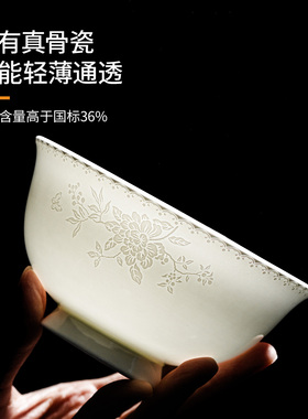 ARST雅诚德花影凝香轻奢骨瓷抗菌餐具家用高档新款高颜值碗盘碟