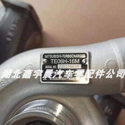适用道依茨8缸 TE06H-16M 49185-04020涡轮增压器机