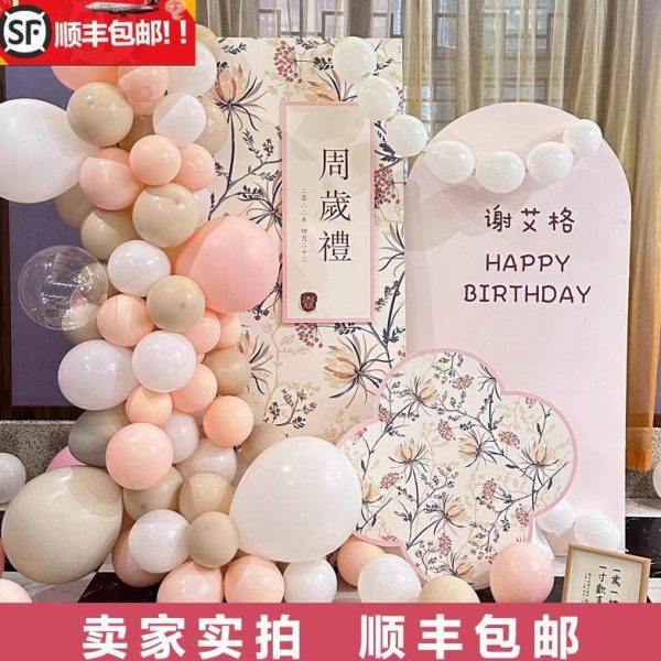 周岁满月宝宝宴中式背景kt板定制背景满月宴周岁宴生日宴,节庆用品/礼品,装扮布置套餐,淘宝优惠券,粉丝福利购,淘宝优惠卷