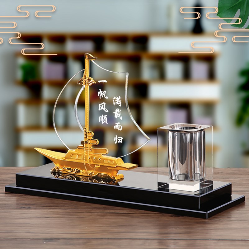 乔迁礼物送朋友亲人一帆风顺桌面摆件礼盒办M公室水晶笔筒装饰礼