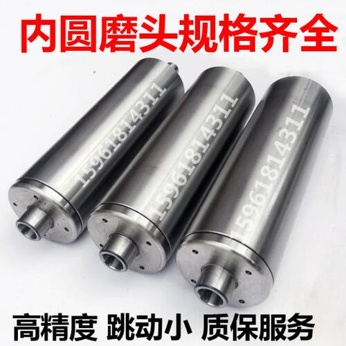 内圆磨头 M2110C磨头主轴内孔磨头 跳动小 磨具 外径100内磨头