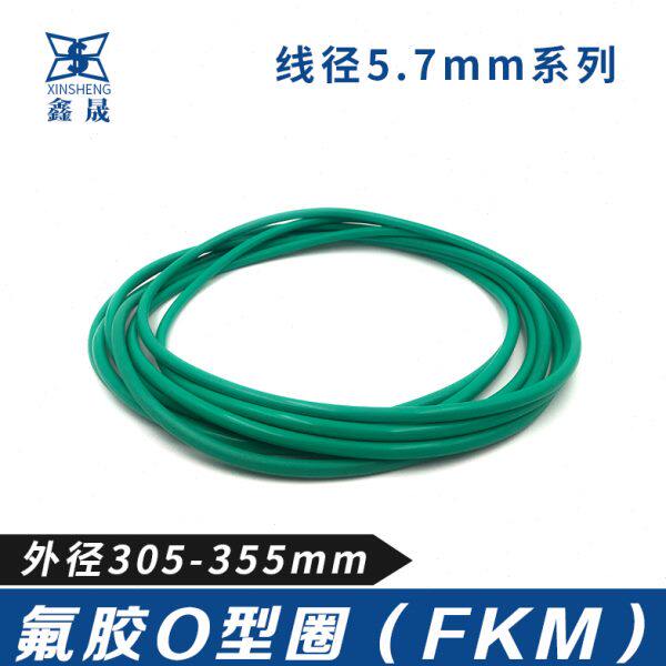 氟胶O型密封圈305/310/315/320/325/330/335/340/345/350/355*5.7