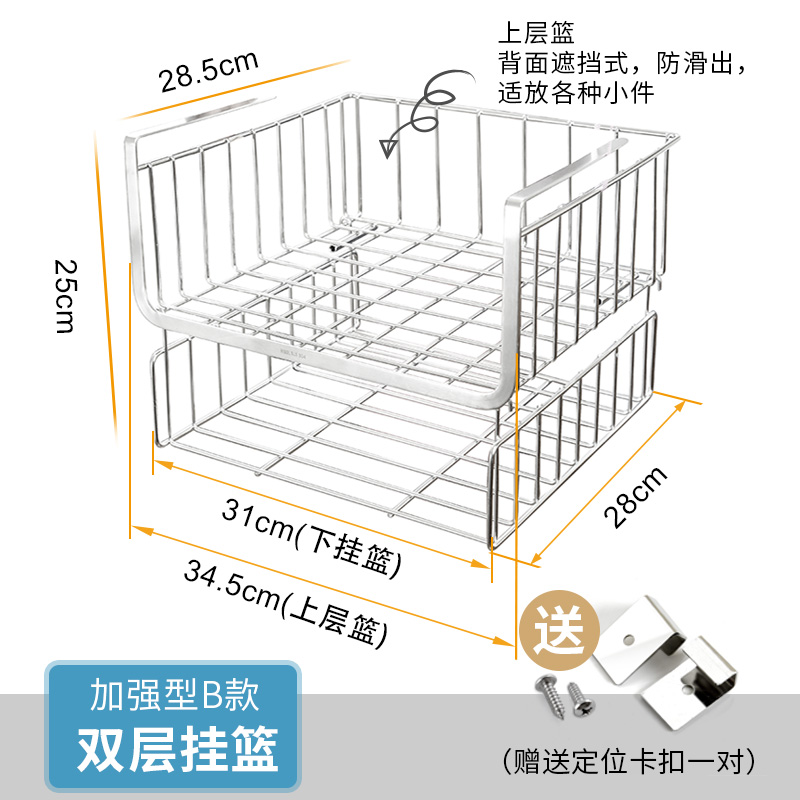 多功能304不锈钢橱柜挂篮厨房用品保鲜膜袋厨R房纸巾架分层置物架