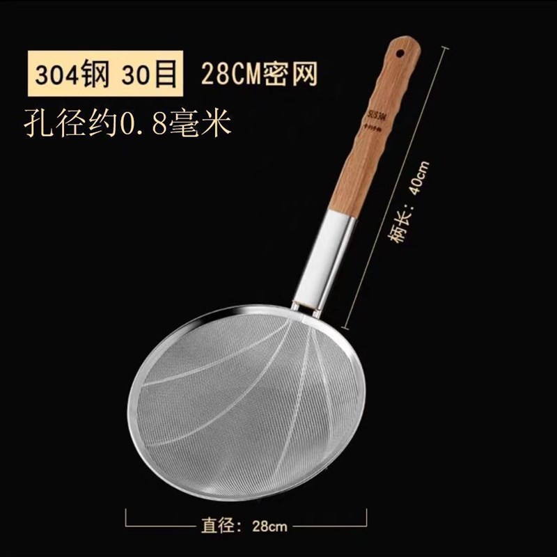 304不锈钢捞篱k漏勺油炸过滤网大号捞面厨房商用超细家用木柄笊篱