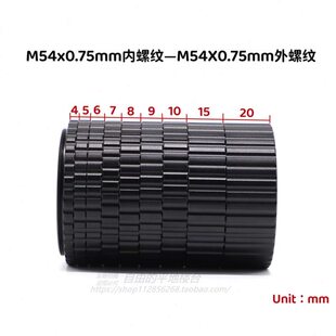 天文望远镜摄影配件 M54X0.75延长筒4-20mm后截距调节延焦环金属